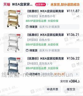 【删】拉斯克小推车 大号130＋ - 线报酷