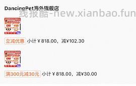 【疑似车回】速速！渴望320，需淘金币41块钱 - 线报酷
