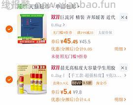 车跑 寒地之最紫袋大米10kg 31.37r - 线报酷