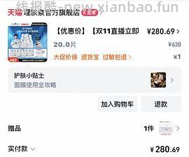 🚗走，理肤泉b5pro4块一片，组里姐妹低至3.6 造福组内，🈲搬运 - 线报酷