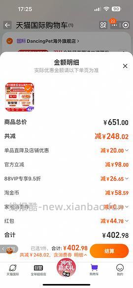 【疑似车回】速速！渴望320，需淘金币41块钱 - 线报酷