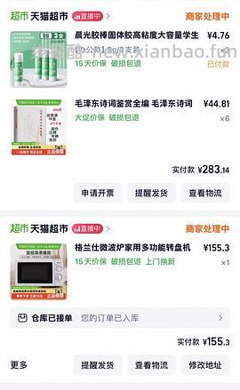 车可能走 刚需150到手20L格兰仕微波炉g5 - 线报酷