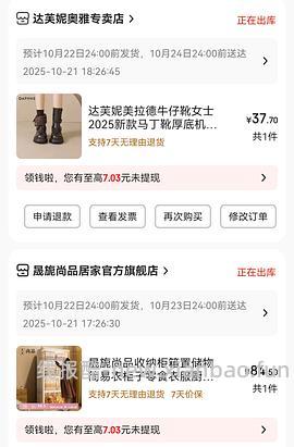 【车走】京东达芙妮一件5折，优秀作业10块多买勃肯 - 线报酷