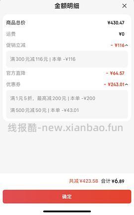 【车走】京东达芙妮一件5折，优秀作业10块多买勃肯 - 线报酷