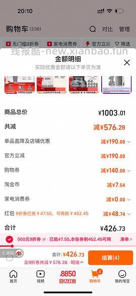 可丽金大膜王超级好价 - 线报酷