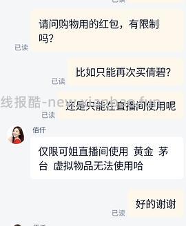 倩碧镭射422元92ml - 线报酷