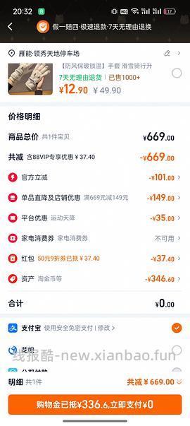 骆驼冲锋衣3514系列239 - 线报酷