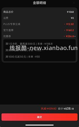 ito wave行李箱 29寸630 - 线报酷