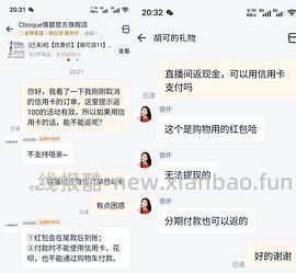 倩碧镭射422元92ml - 线报酷