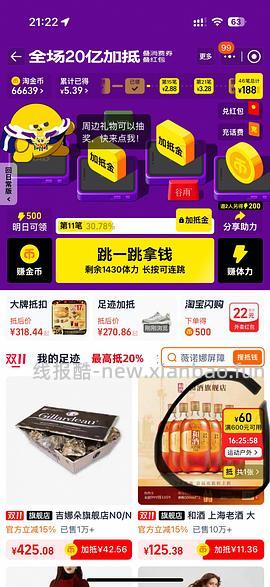 骆驼冲锋衣3514系列239 - 线报酷