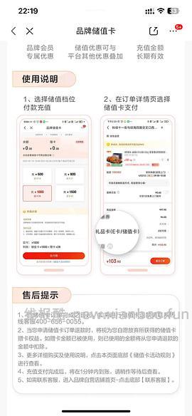 欧莱雅黑金气垫159两个+一个30mlbb霜 - 线报酷