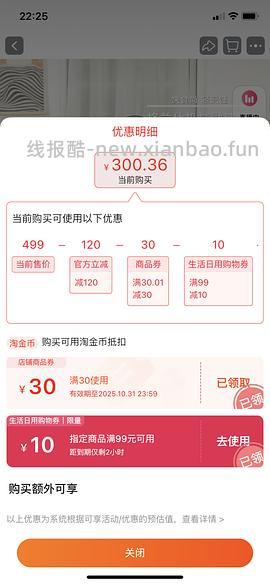 更便宜了149_格兰仕微波炉158 - 线报酷