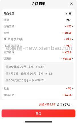 超好价！超亚暖宝宝50贴到手3元（很可能回）（可反薅看最新评论页） - 线报酷