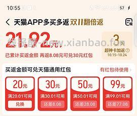 骆驼冲锋衣3514系列239 - 线报酷