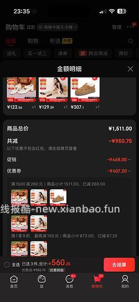 貌美tata玛丽珍到手80 - 线报酷