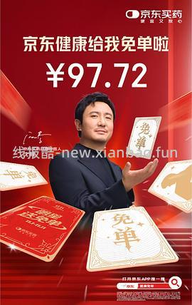 超好价！超亚暖宝宝50贴到手3元（很可能回）（可反薅看最新评论页） - 线报酷