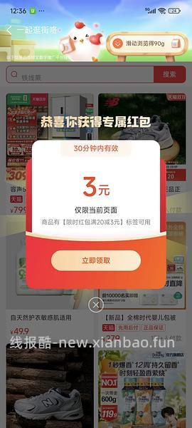 250宠贝亚l1猫爬架 - 线报酷