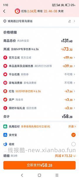 好吃的火锅底料神价！均价一块左右200g😋 - 线报酷