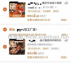 好吃的火锅底料神价！均价一块左右200g😋 - 线报酷