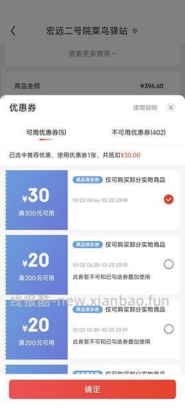 车回，生鲜，好价黑猪脊骨5.5r一斤！楼里姐妹更低价，不到五块 - 线报酷