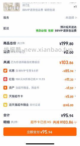 母婴 小熊辅食机8刀头双杯双刀 35元左右 - 线报酷
