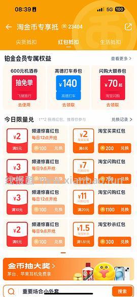 神价 西域春 20盒只要10左右 - 线报酷