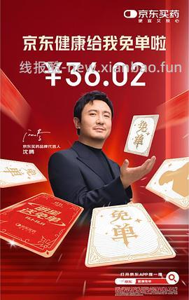 超好价！超亚暖宝宝50贴到手3元（很可能回）（可反薅看最新评论页） - 线报酷