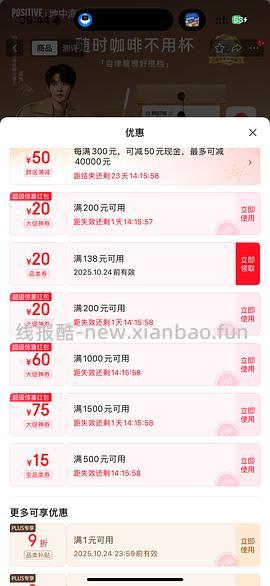 PH地中海咖啡 - 线报酷