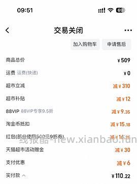 康巴赫304炒菜锅32cm 60r - 线报酷