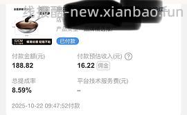 康巴赫304炒菜锅32cm 60r - 线报酷