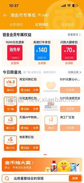 神价 西域春 20盒只要10左右 - 线报酷