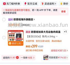 朗诺冻干150g13r左右 - 线报酷