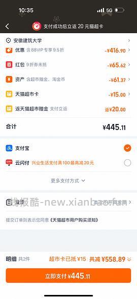 车走，流浪猫车8.7kg不到40 - 线报酷