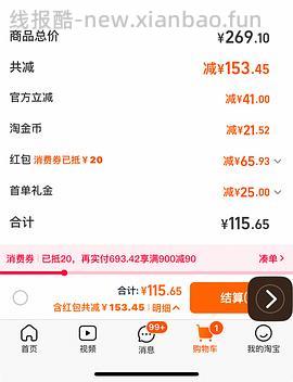 车走。东园物作勃肯鞋不到60r - 线报酷