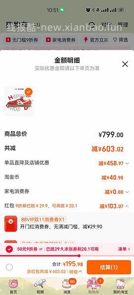 【车走】We flower德训鞋好价150r左右 100r神价车已走 - 线报酷