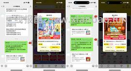 【求锁】不推了，谢谢 - 线报酷