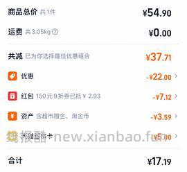 🚗走 心相印抽纸s码110抽 均价0.64一包 - 线报酷