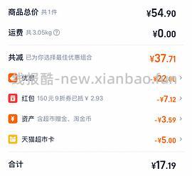 🚗走 心相印抽纸s码110抽 均价0.64一包 - 线报酷