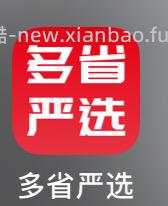 【求锁】不推了，谢谢 - 线报酷