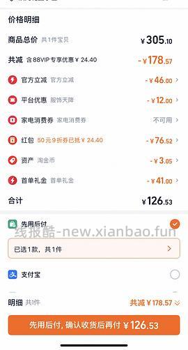 车走。东园物作勃肯鞋不到60r - 线报酷