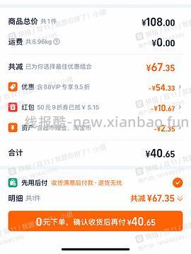 铂钻猫砂14磅不到30，简单车 - 线报酷