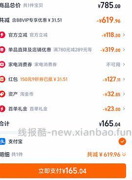 【车走】We flower德训鞋好价150r左右 100r神价车已走 - 线报酷