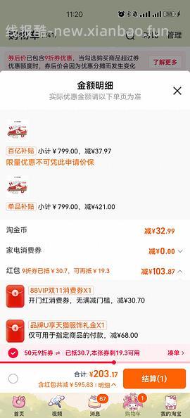 【车走】We flower德训鞋好价150r左右 100r神价车已走 - 线报酷