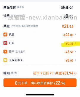 🚗走 心相印抽纸s码110抽 均价0.64一包 - 线报酷