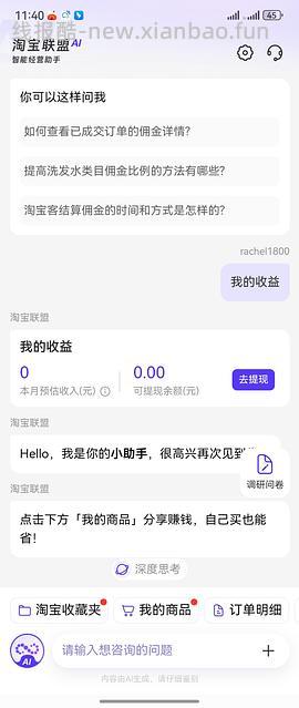 🍑服饰很多好价！（有不到10的美邦卫衣等等）楼里有作业 部分🚗走 - 线报酷