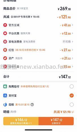 车走。东园物作勃肯鞋不到60r - 线报酷