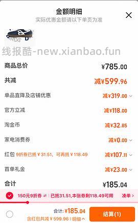 【车走】We flower德训鞋好价150r左右 100r神价车已走 - 线报酷