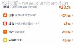 🚗走 心相印抽纸s码110抽 均价0.64一包 - 线报酷