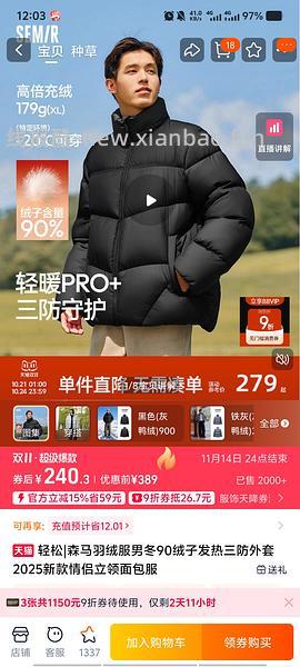 🍑服饰很多好价！（有不到10的美邦卫衣等等）楼里有作业 部分🚗走 - 线报酷