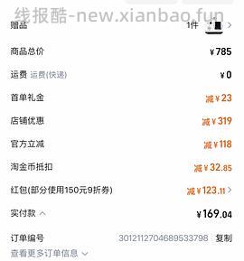 【车走】We flower德训鞋好价150r左右 100r神价车已走 - 线报酷